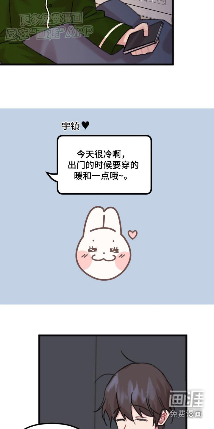 第54章：预约成功
