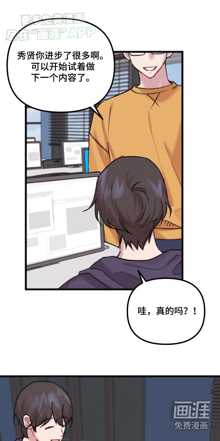 第55章：无人接听