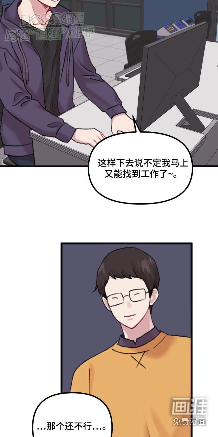 第55章：无人接听