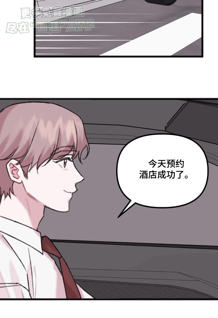 第55章：无人接听