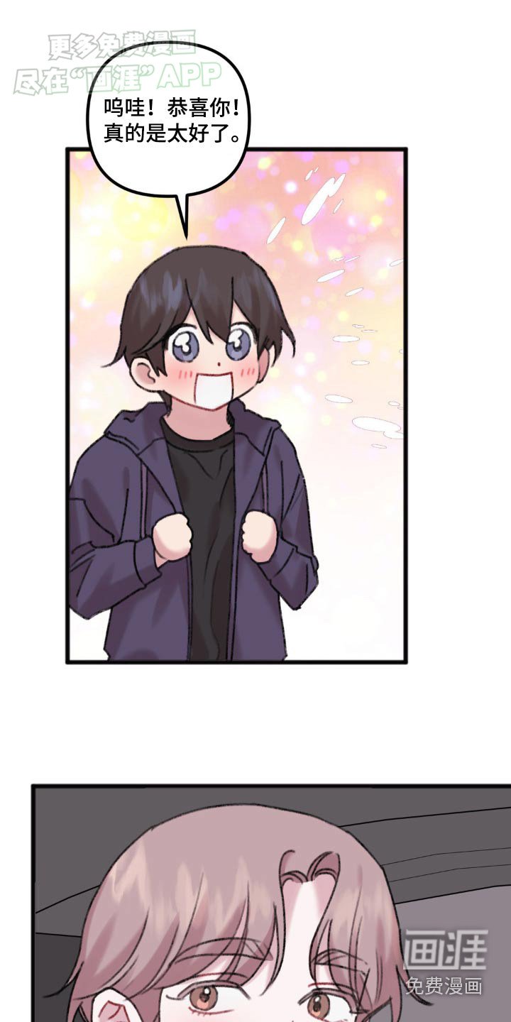 第55章：无人接听