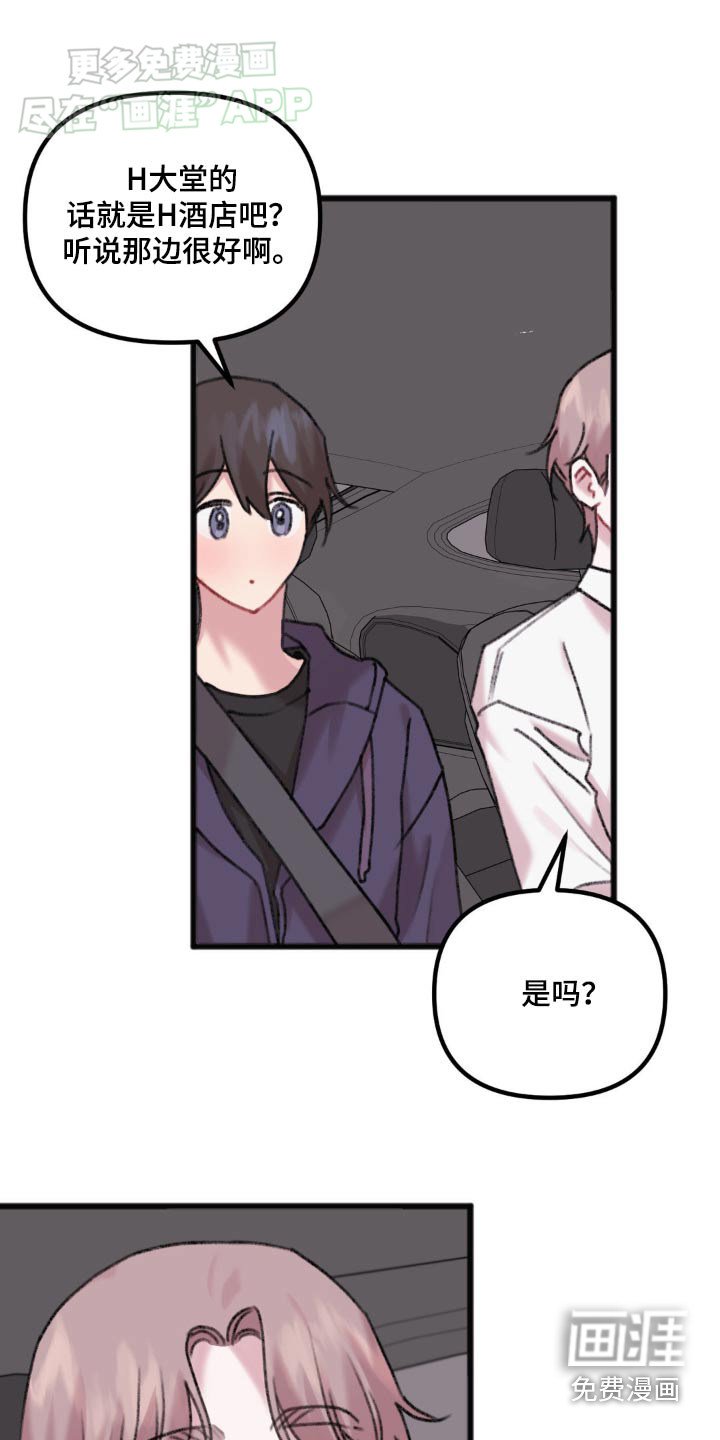 第55章：无人接听