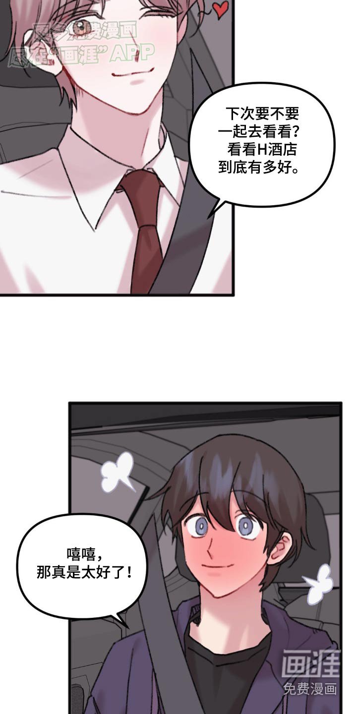 第55章：无人接听