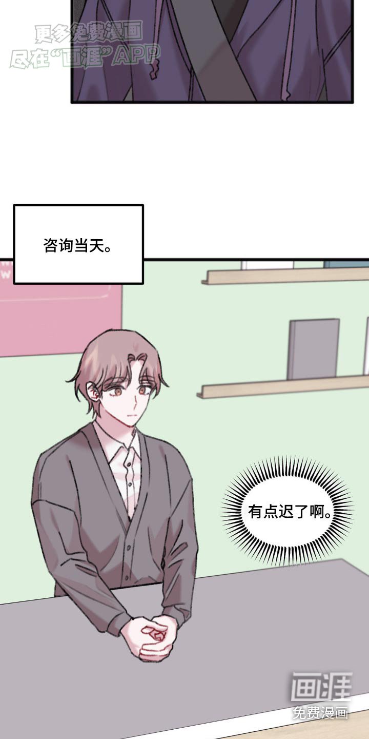 第55章：无人接听