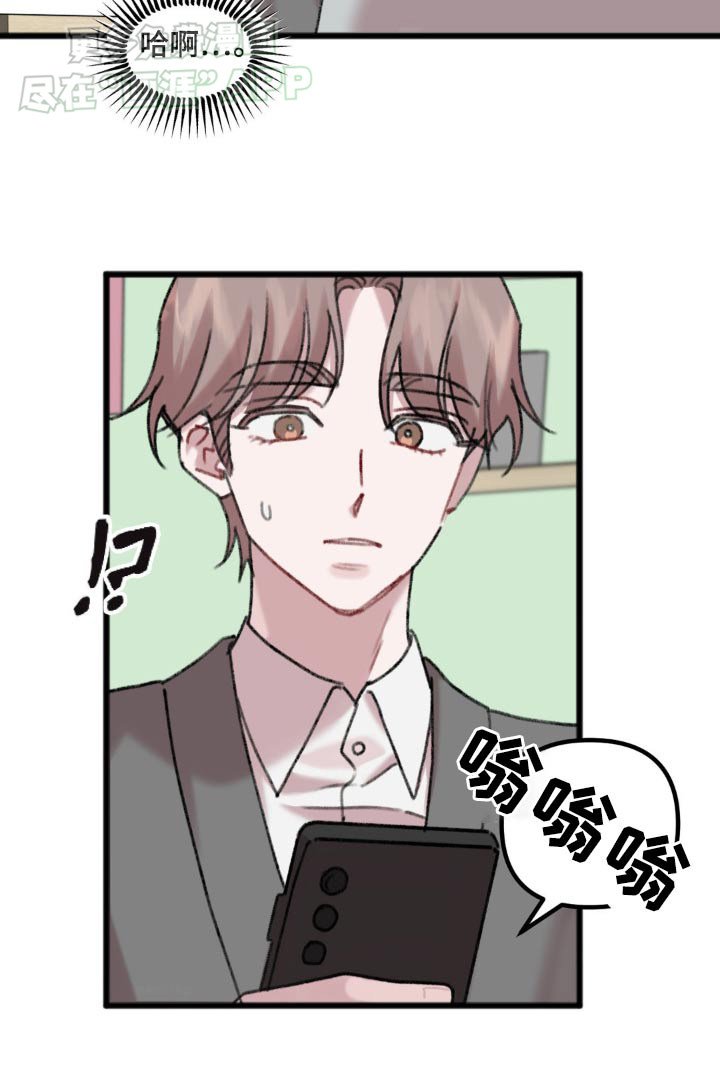 第55章：无人接听