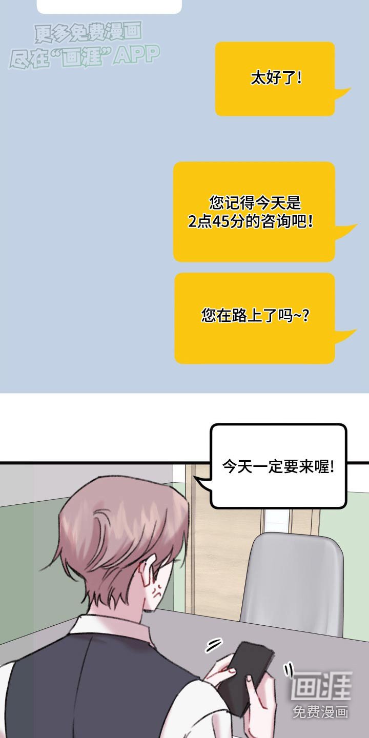 第56章：没来