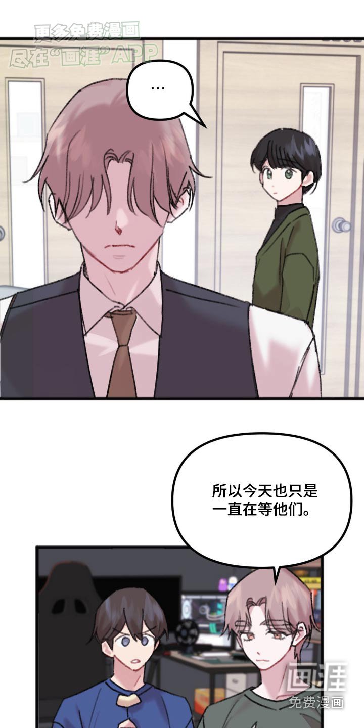 第56章：没来