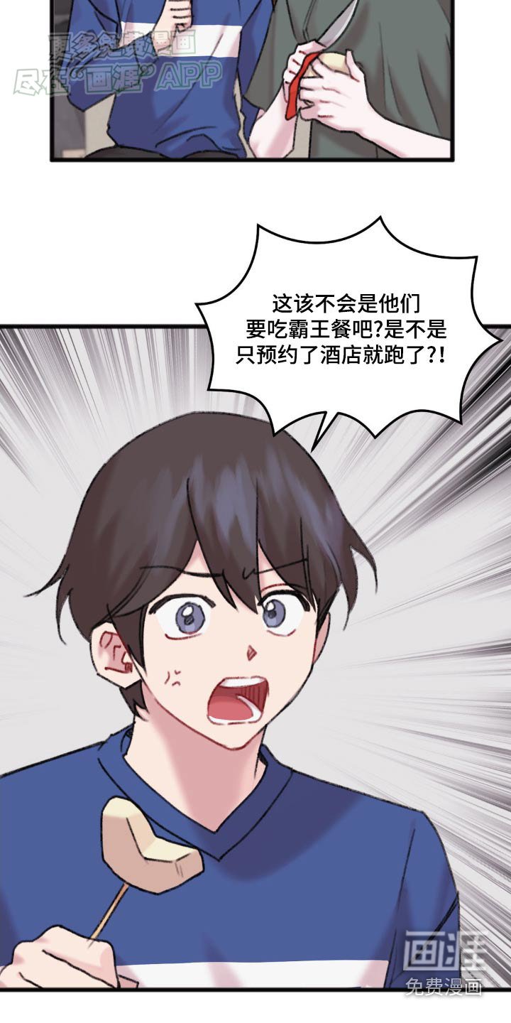 第56章：没来