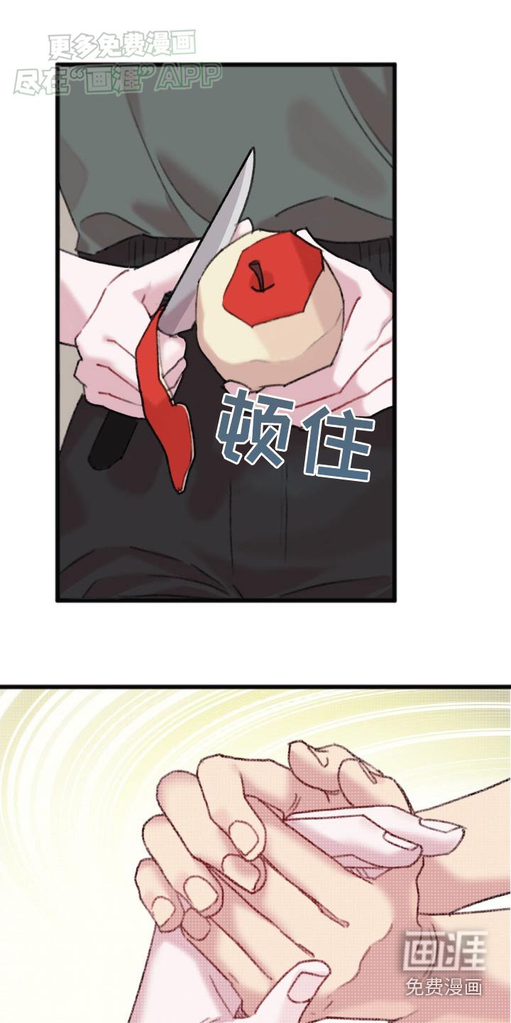 第56章：没来