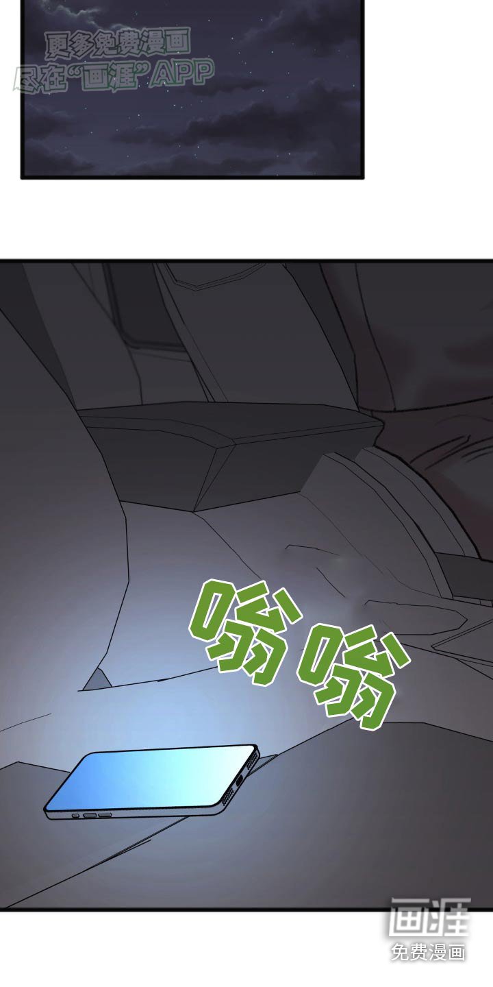 第56章：没来