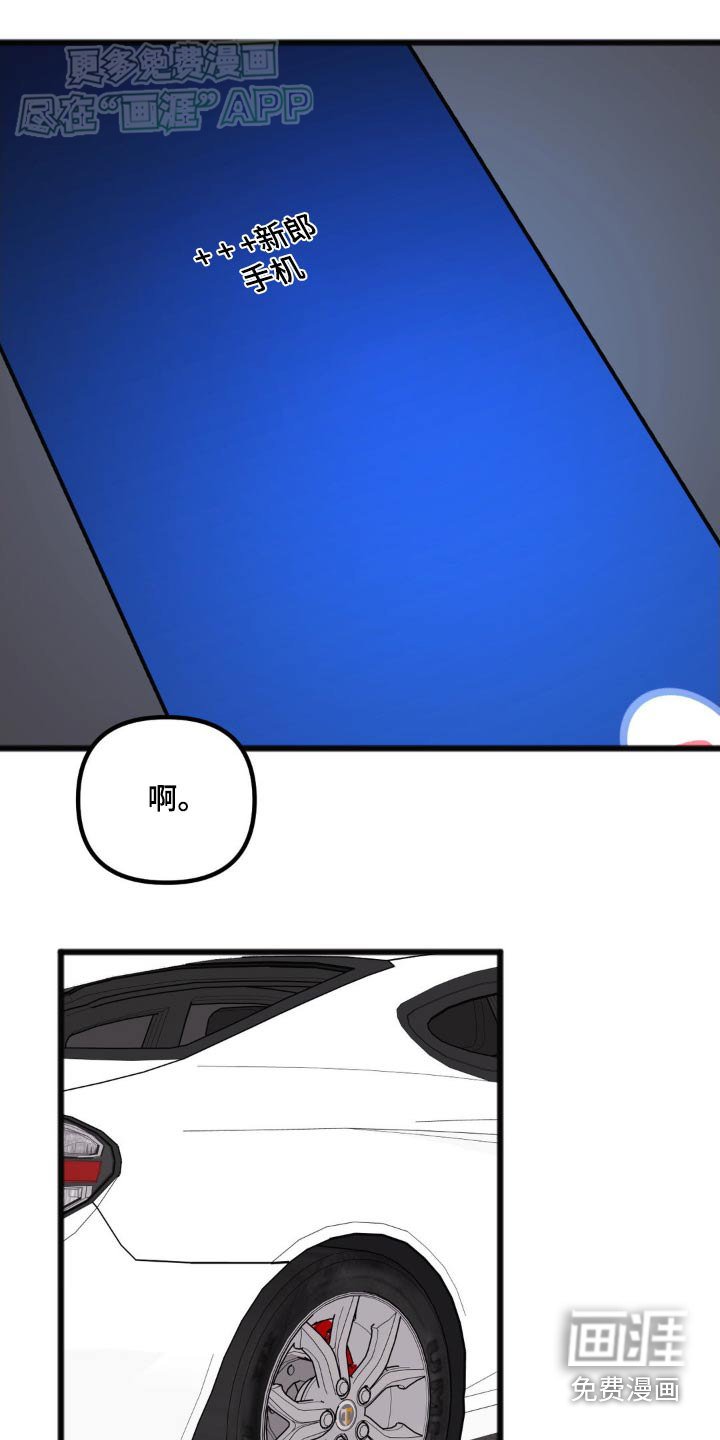 第56章：没来