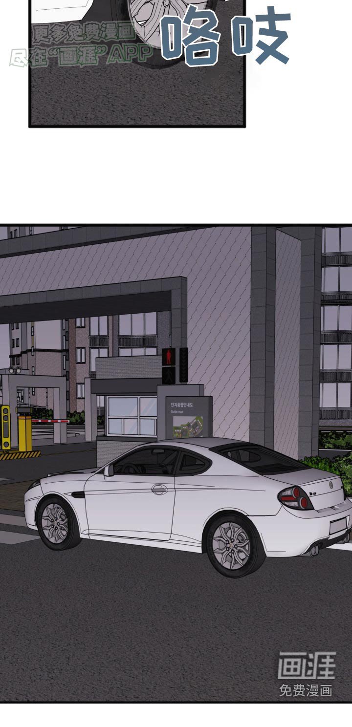 第56章：没来