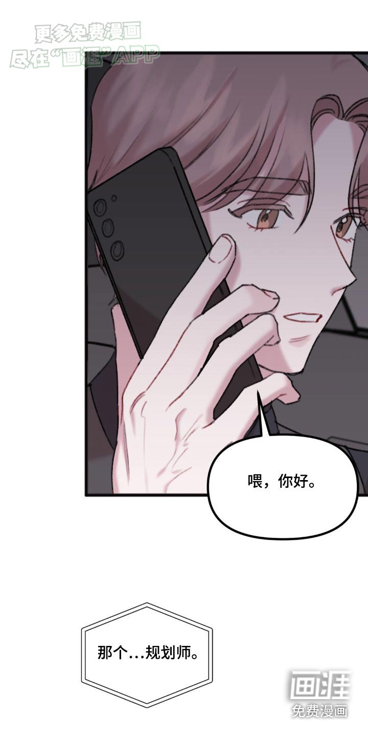 第57章：太过分了