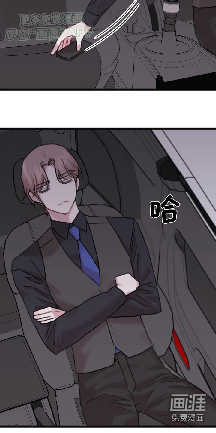 第57章：太过分了
