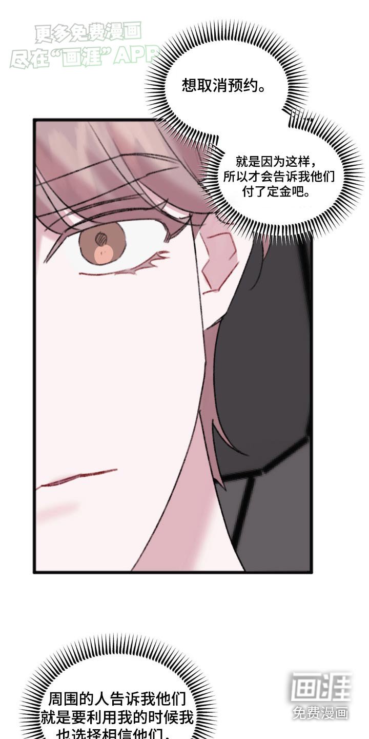 第57章：太过分了