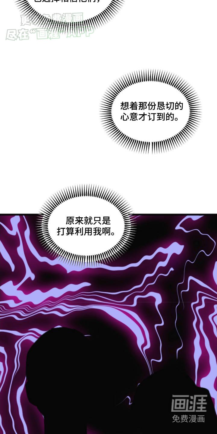 第57章：太过分了