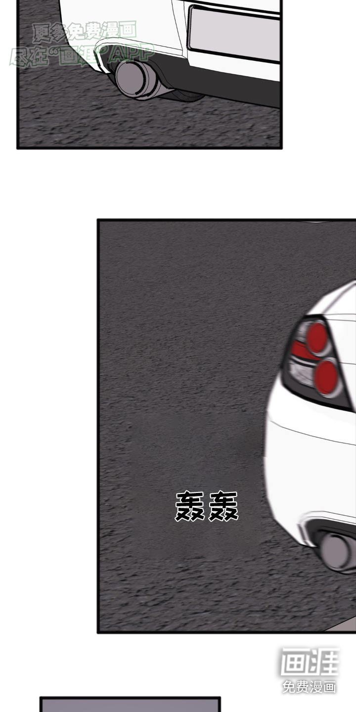 第57章：太过分了