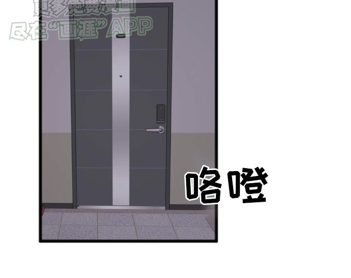 第57章：太过分了