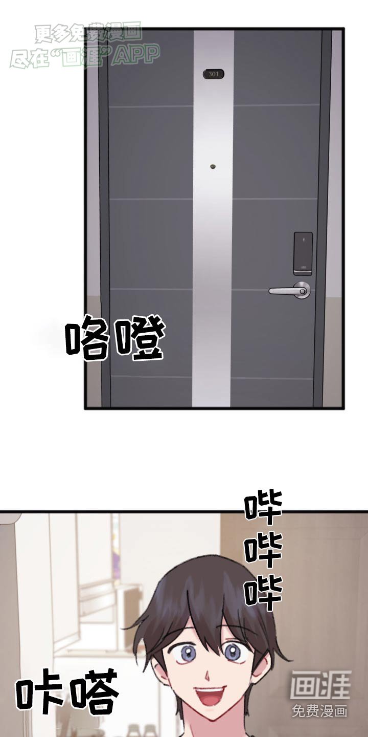 第57章：太过分了
