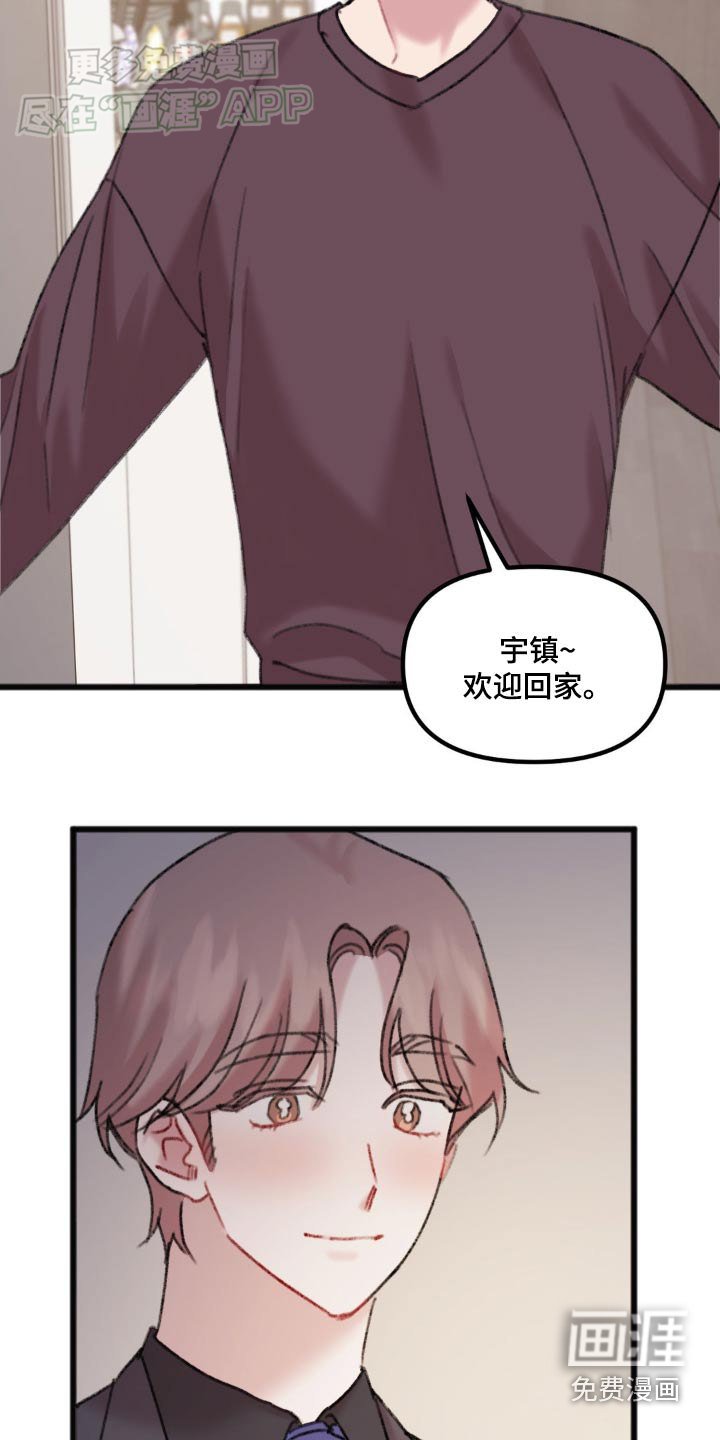第57章：太过分了
