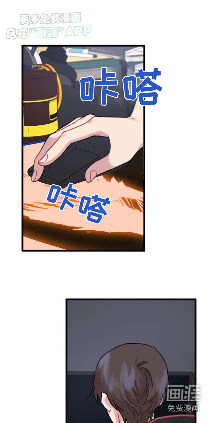 第58章：非常好
