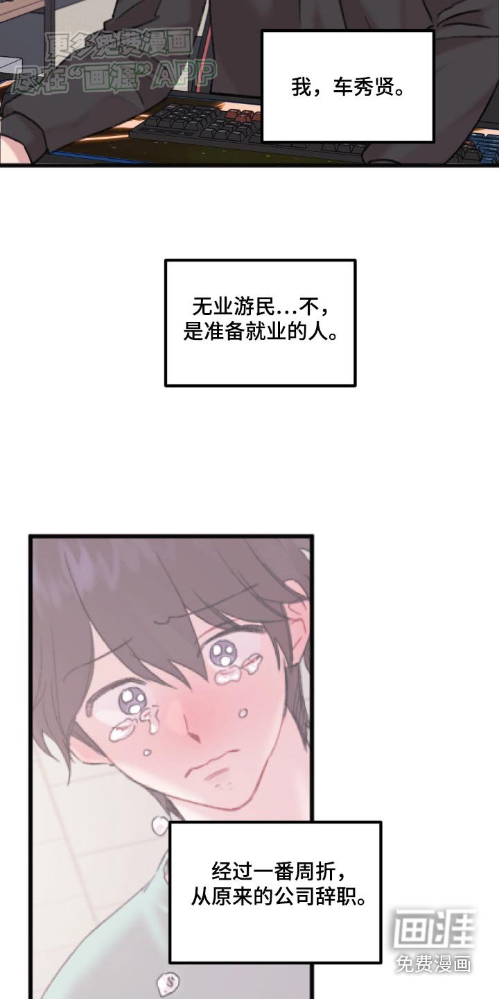 第58章：非常好
