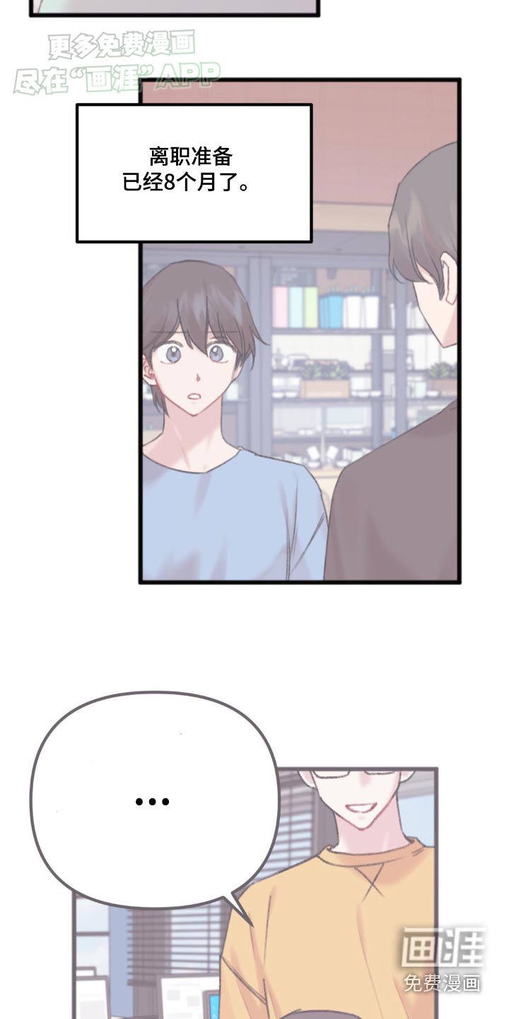 第58章：非常好