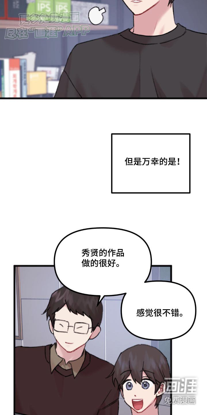 第58章：非常好