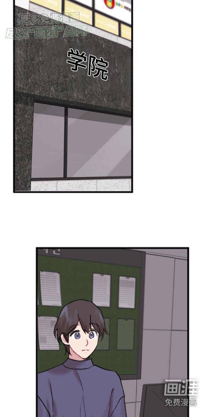 第58章：非常好