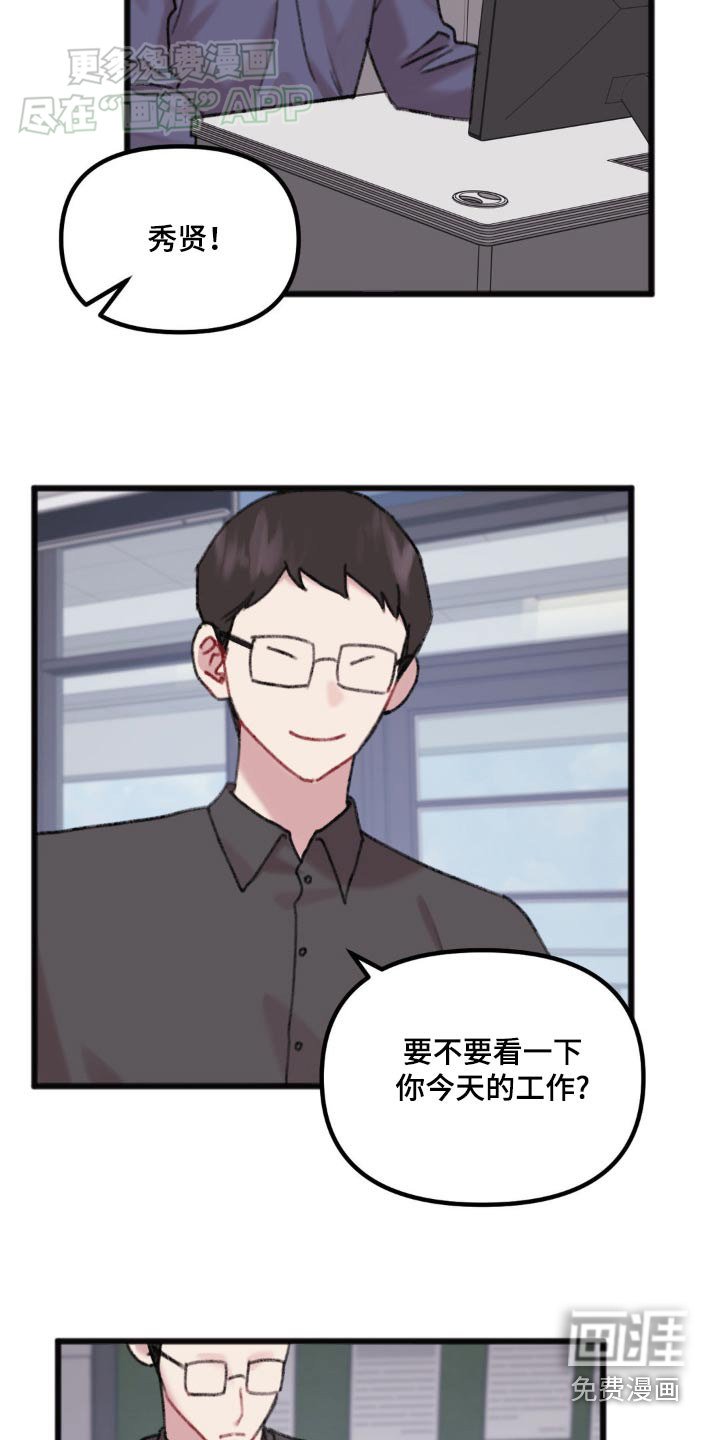 第58章：非常好