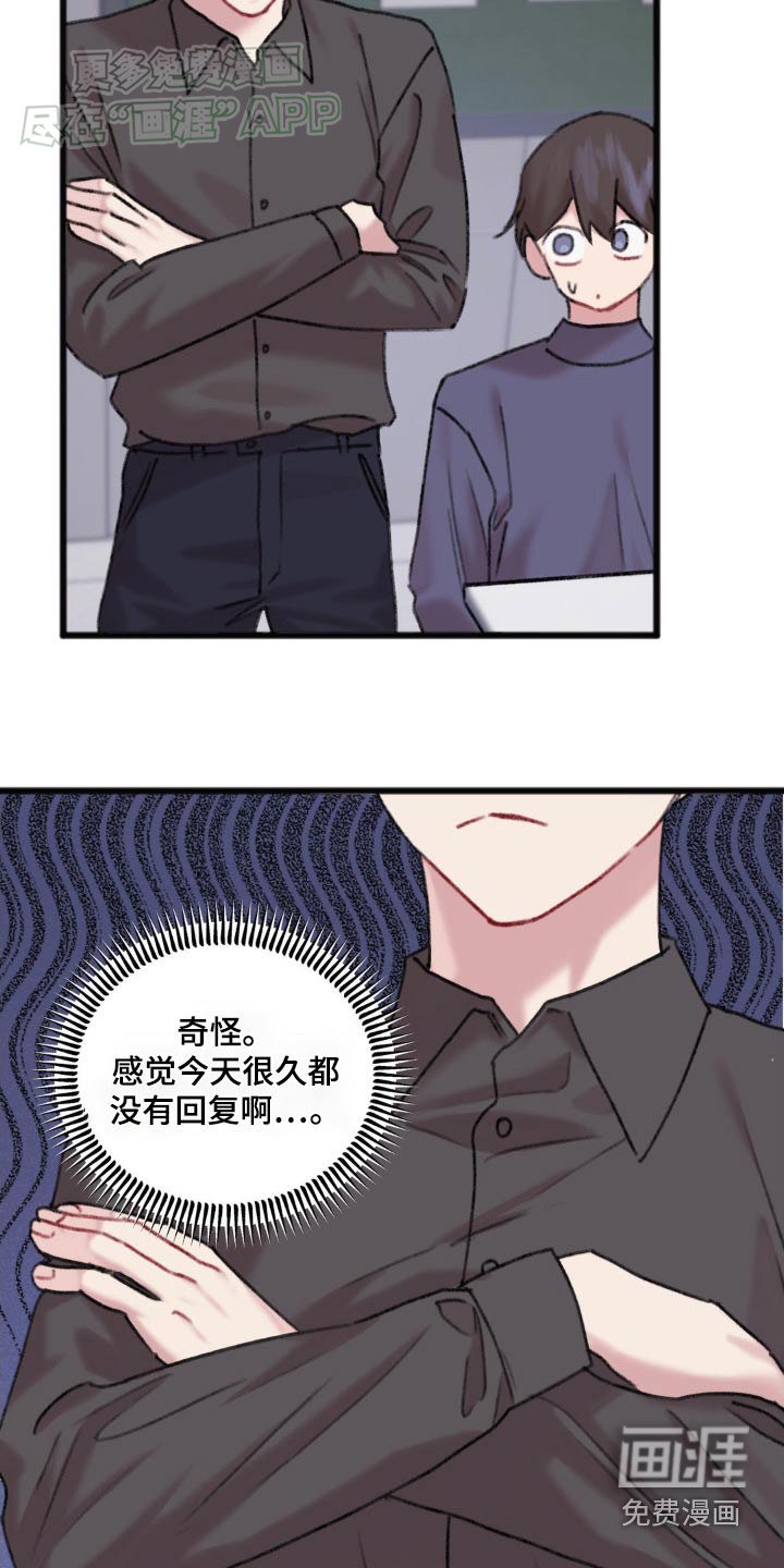 第58章：非常好