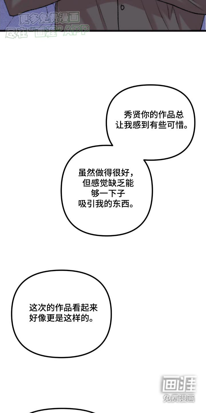 第58章：非常好