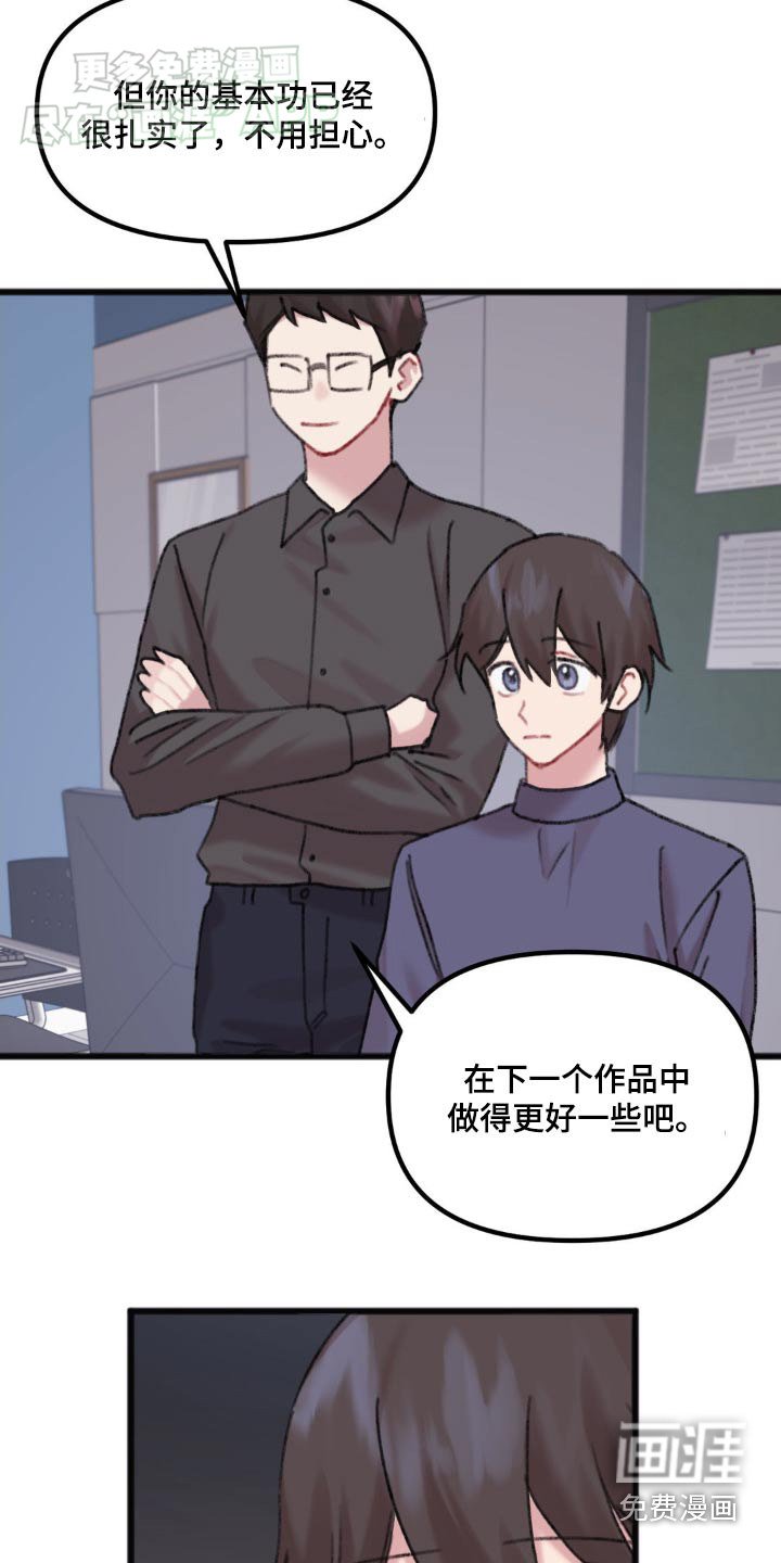 第58章：非常好