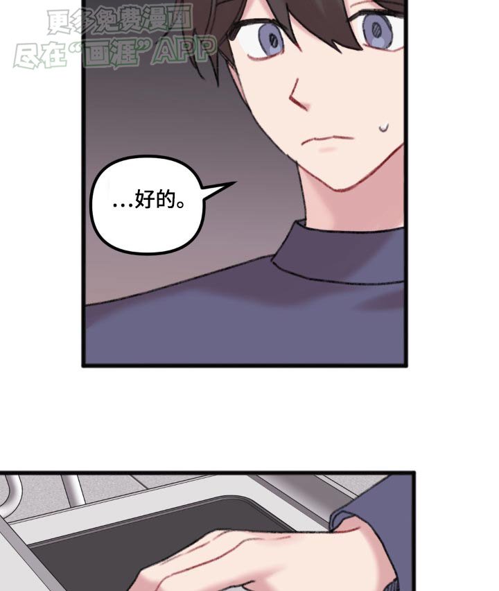 第58章：非常好