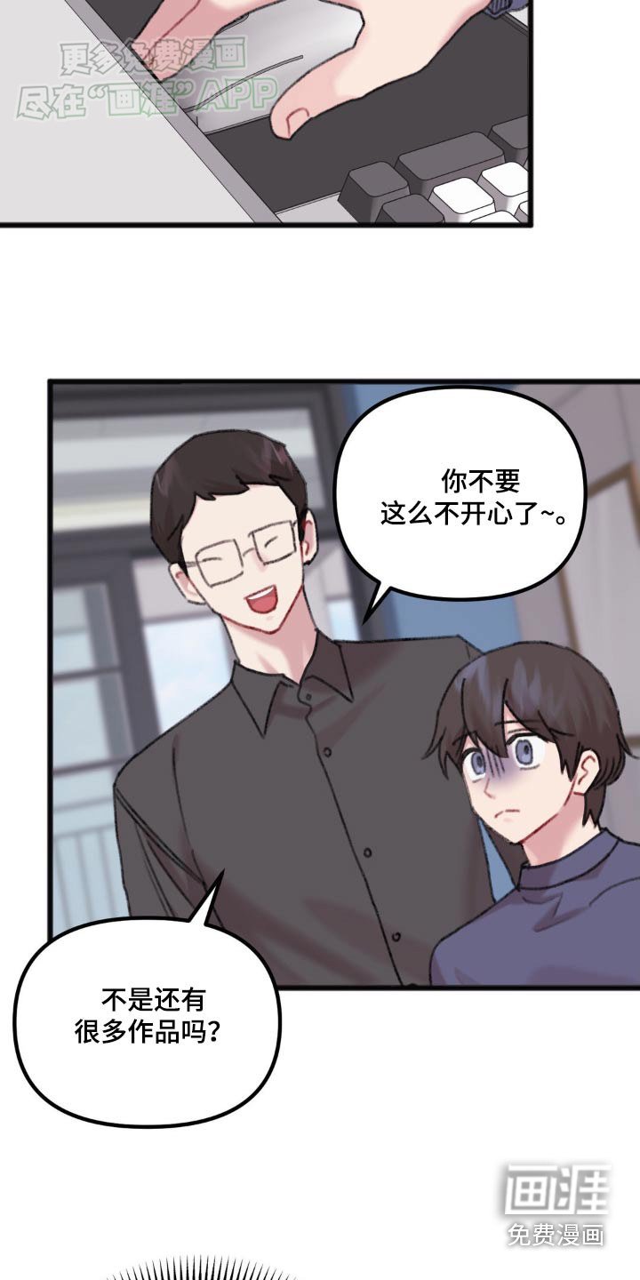 第58章：非常好