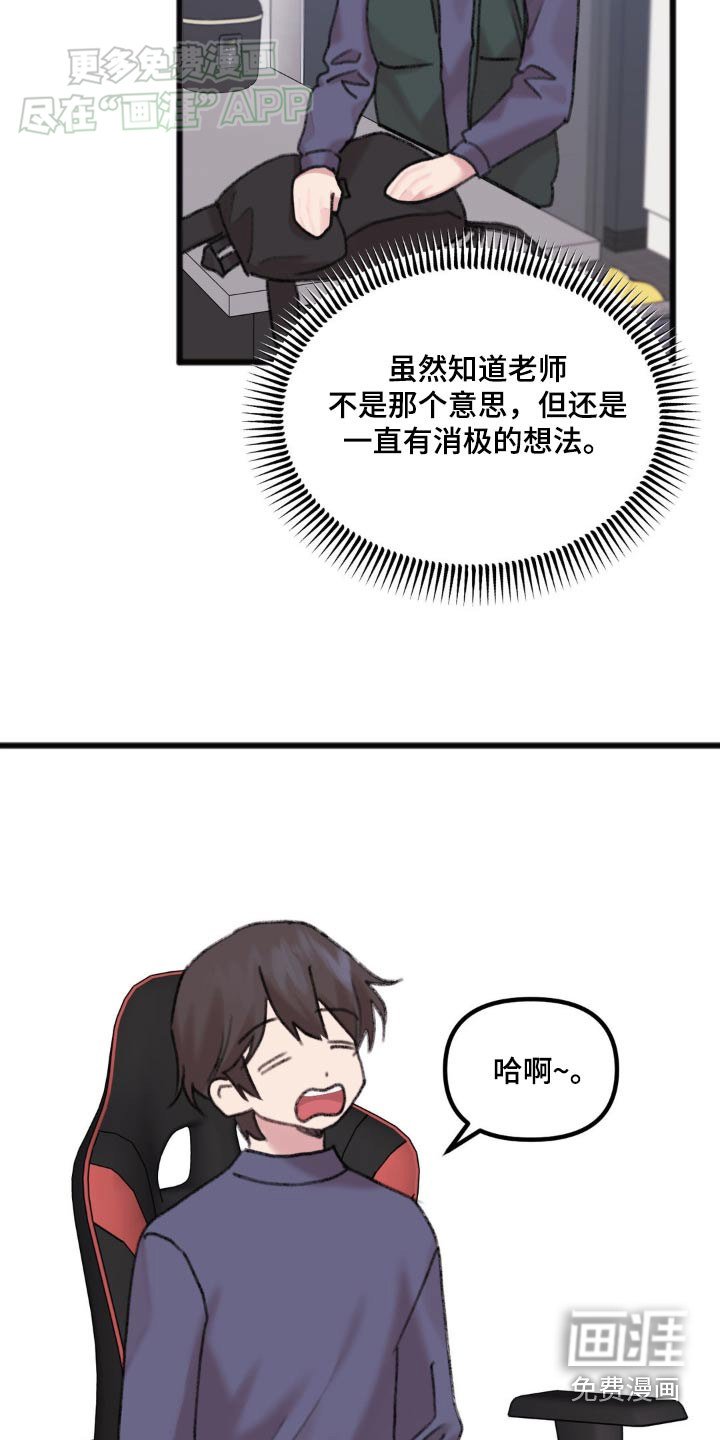 第58章：非常好