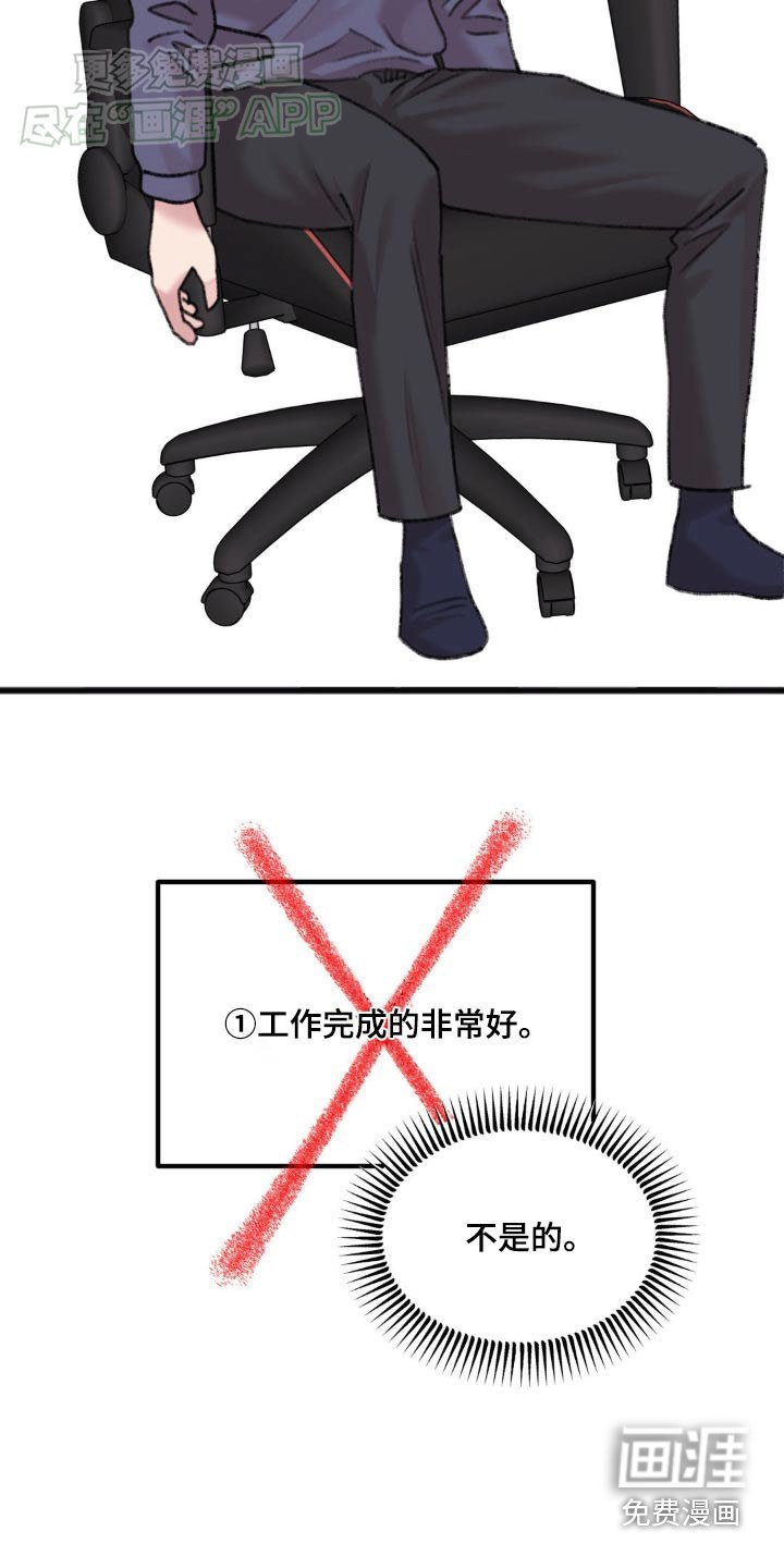 第58章：非常好