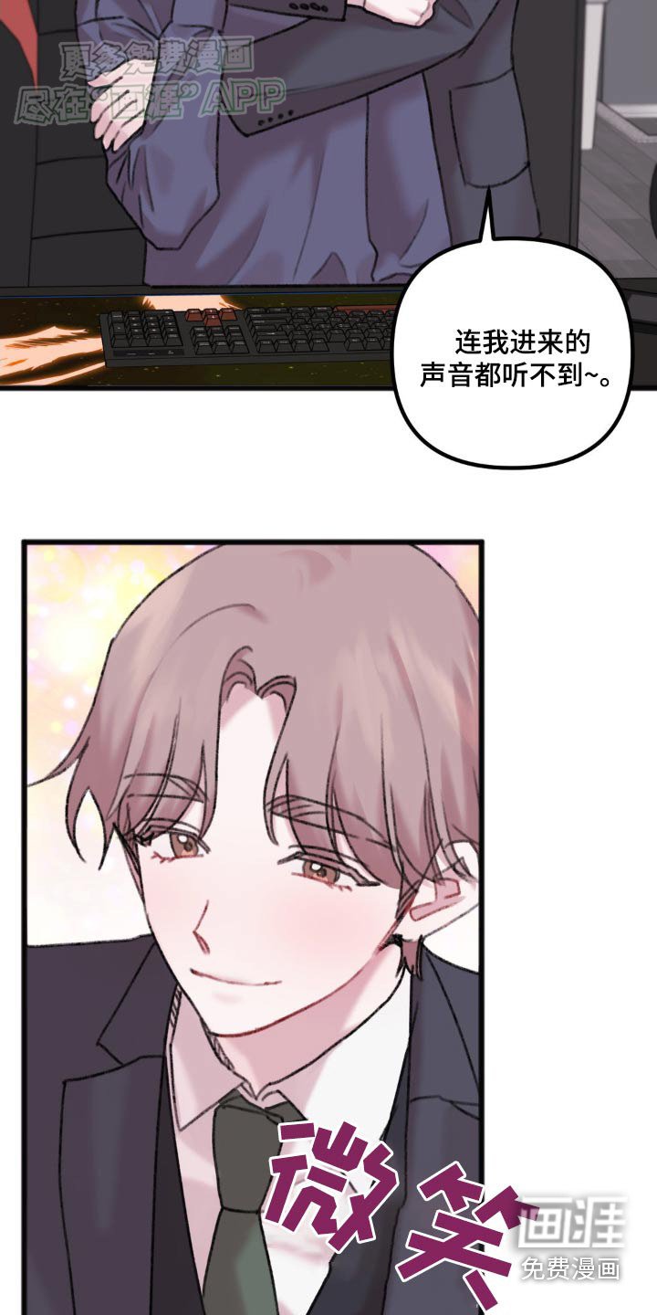 第59章：说的太过了