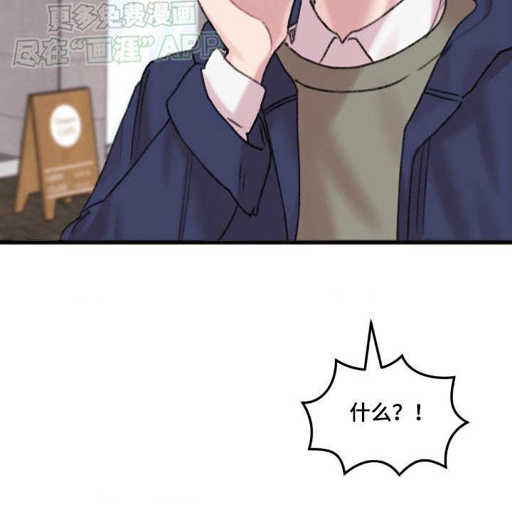 第59章：说的太过了