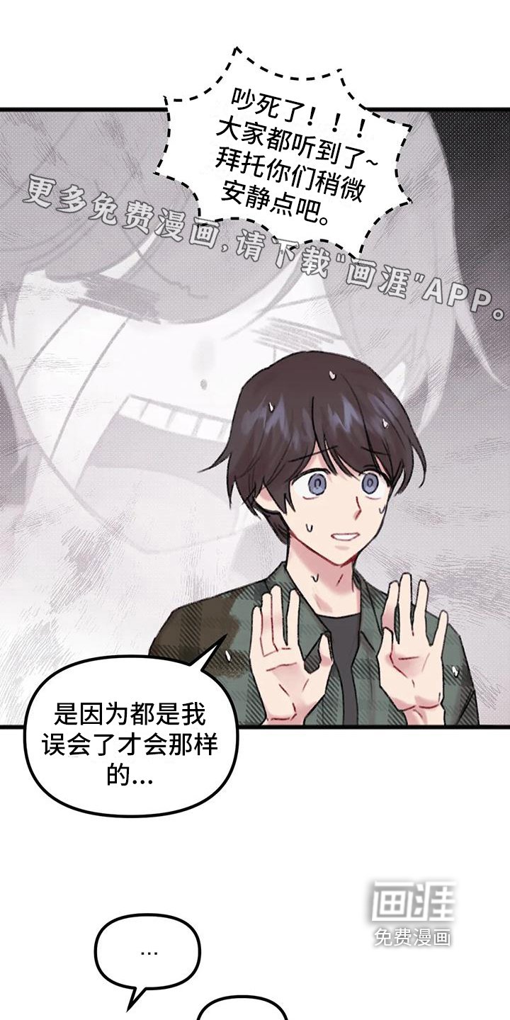 第6章：讨论