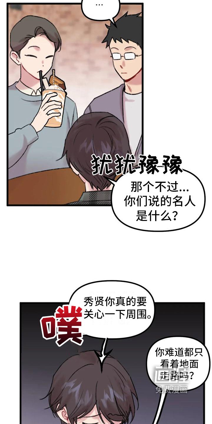 第6章：讨论