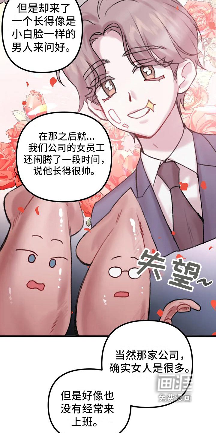 第6章：讨论