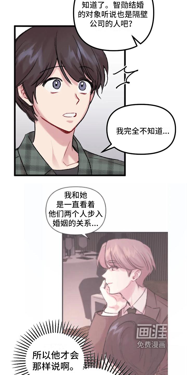 第6章：讨论