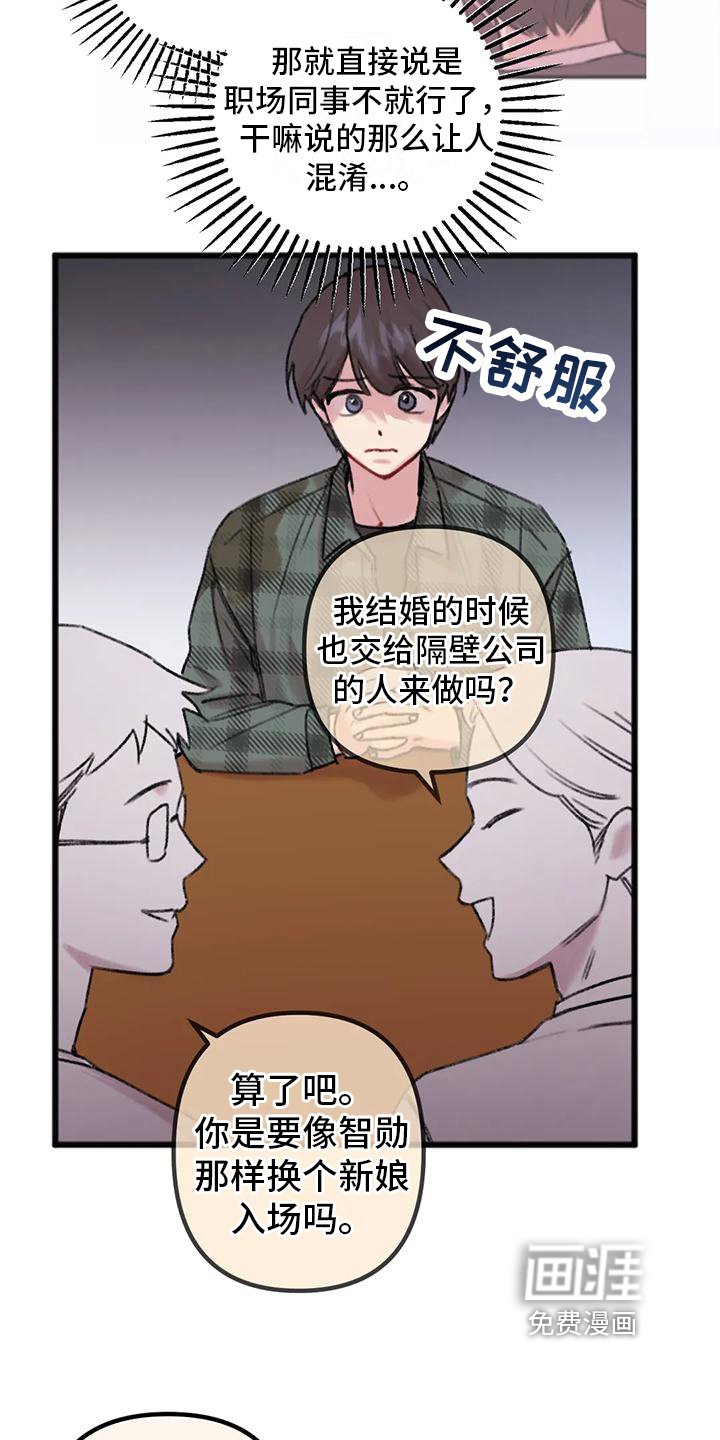 第6章：讨论