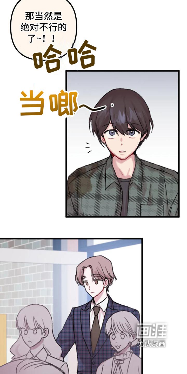 第6章：讨论