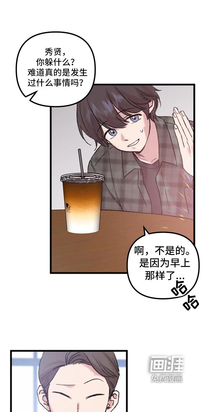 第6章：讨论