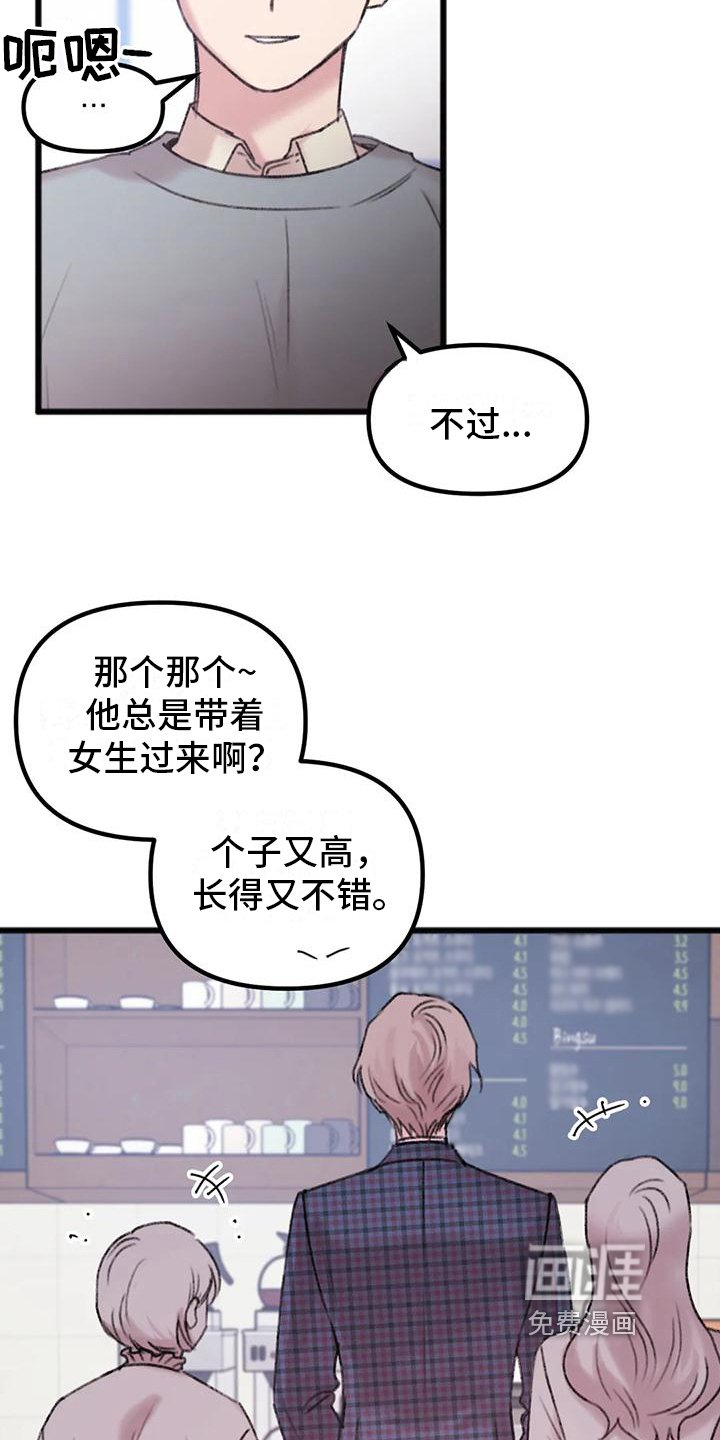 第6章：讨论