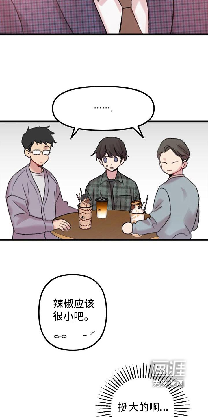 第6章：讨论