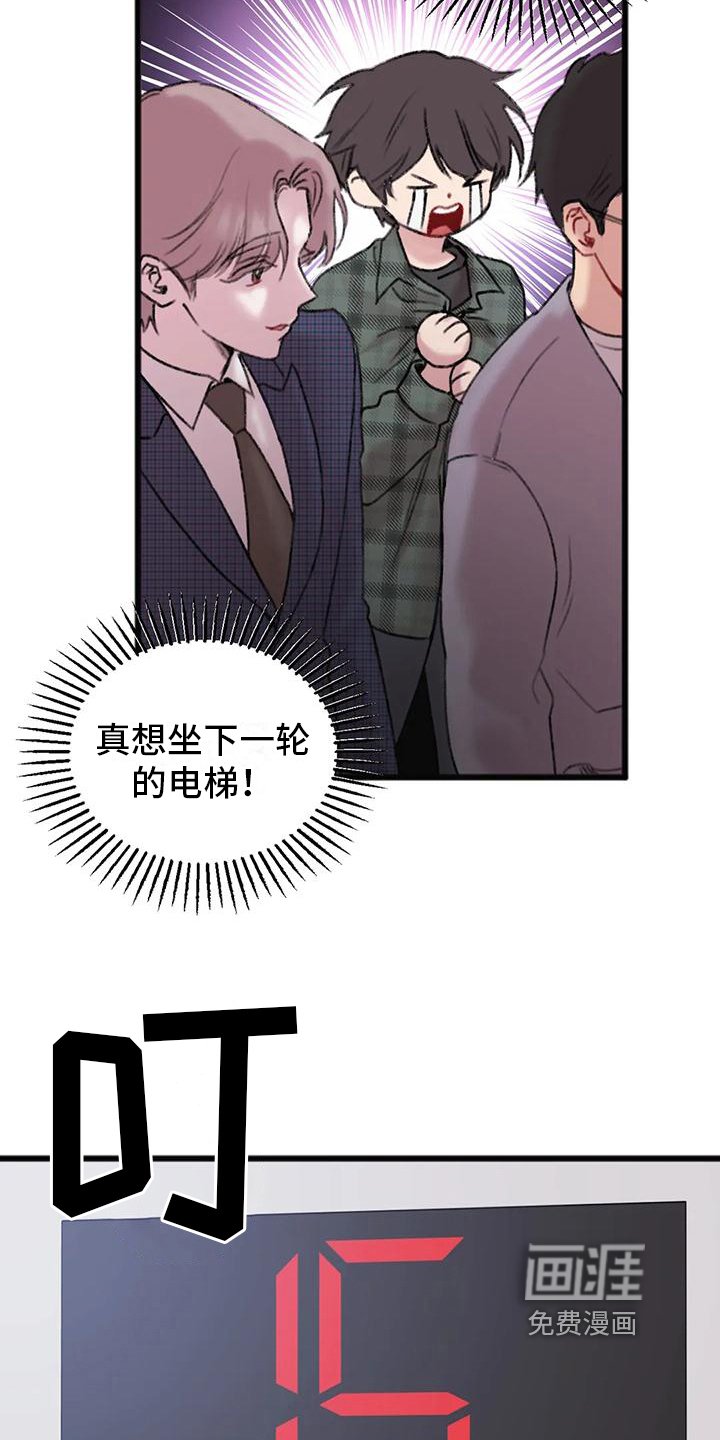 第6章：讨论