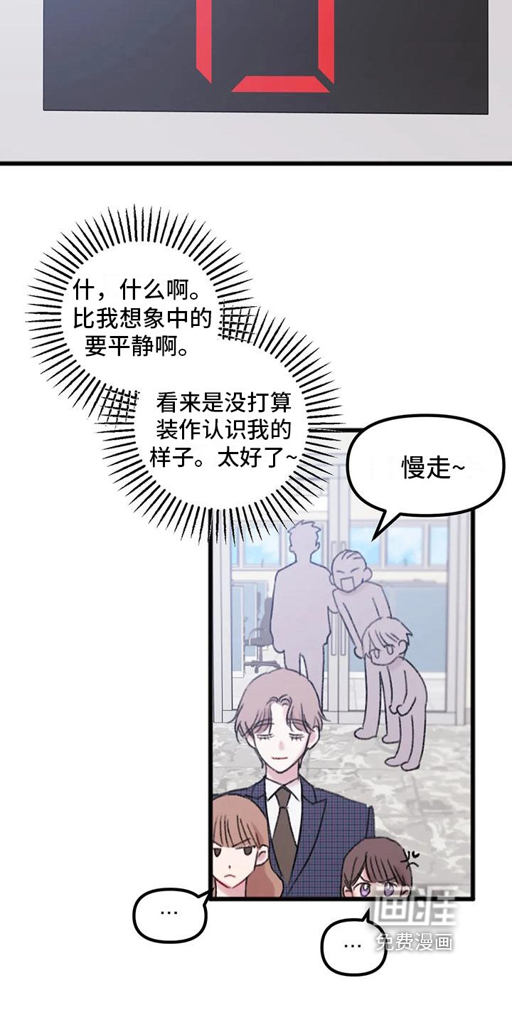 第6章：讨论